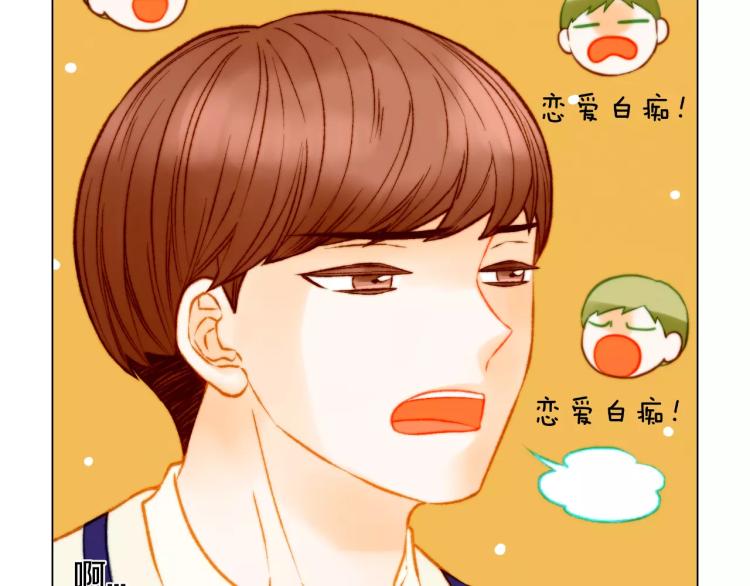 绯闻女一号韩漫全集-第120话 似曾相识的表情无删减无遮挡章节图片 