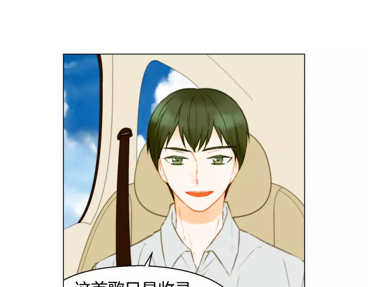 绯闻女一号韩漫全集-第120话 似曾相识的表情无删减无遮挡章节图片 