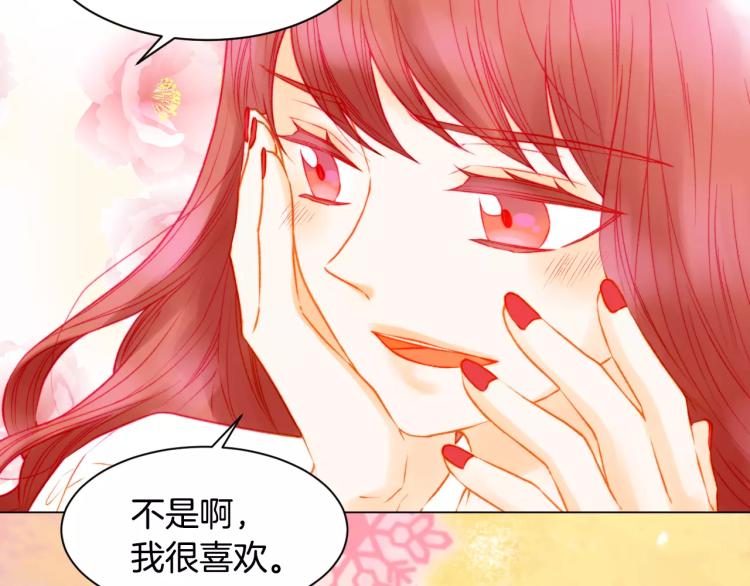 绯闻女一号韩漫全集-第120话 似曾相识的表情无删减无遮挡章节图片 
