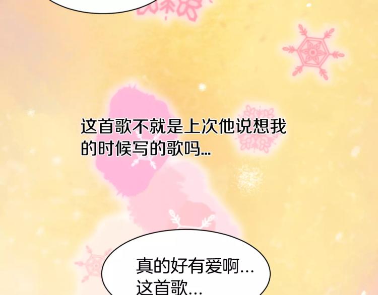 绯闻女一号韩漫全集-第120话 似曾相识的表情无删减无遮挡章节图片 