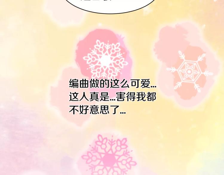 绯闻女一号韩漫全集-第120话 似曾相识的表情无删减无遮挡章节图片 