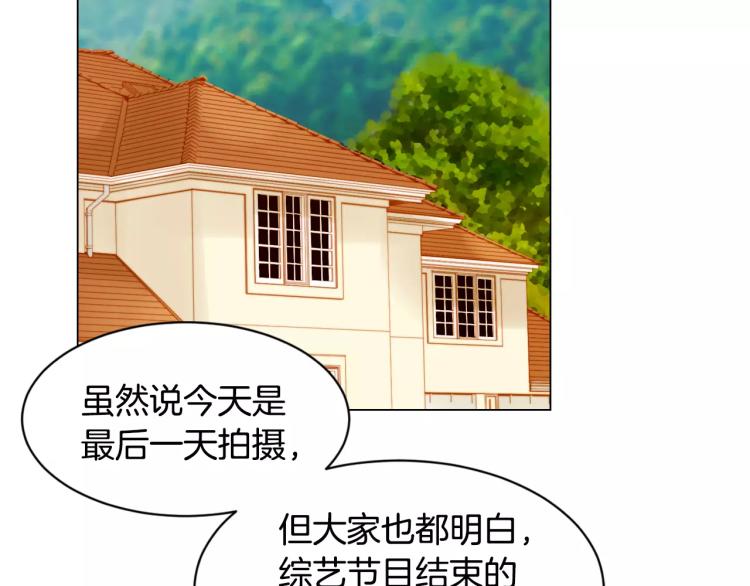 绯闻女一号韩漫全集-第120话 似曾相识的表情无删减无遮挡章节图片 