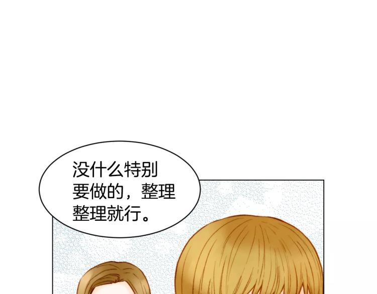 绯闻女一号韩漫全集-第120话 似曾相识的表情无删减无遮挡章节图片 