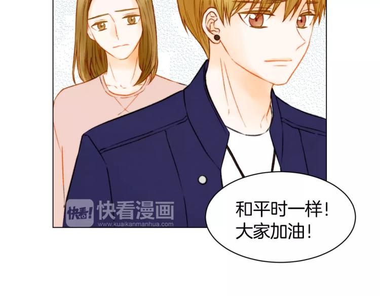 绯闻女一号韩漫全集-第120话 似曾相识的表情无删减无遮挡章节图片 