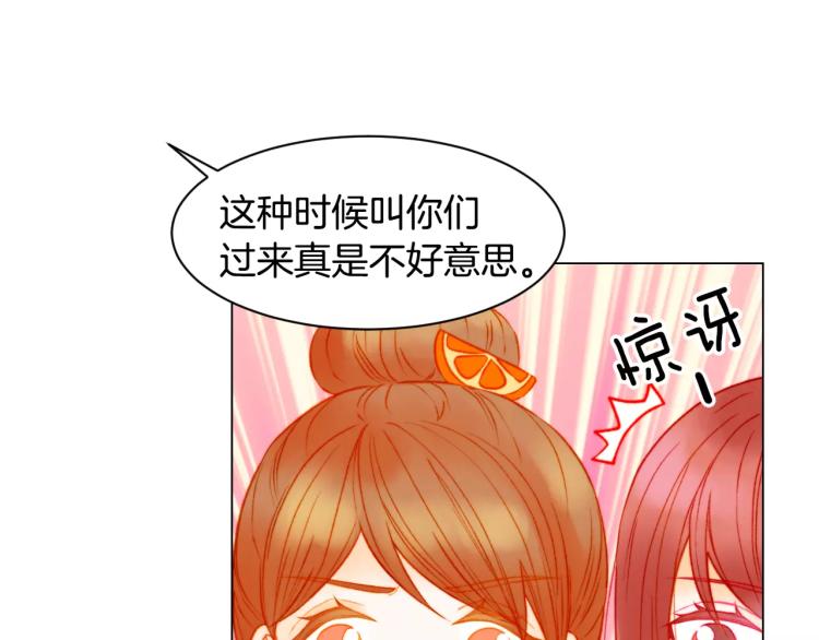绯闻女一号韩漫全集-第120话 似曾相识的表情无删减无遮挡章节图片 