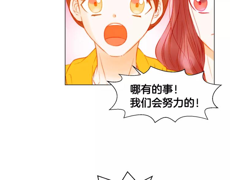 绯闻女一号韩漫全集-第120话 似曾相识的表情无删减无遮挡章节图片 