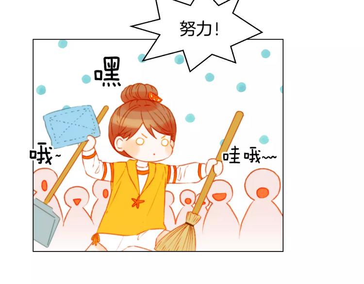 绯闻女一号韩漫全集-第120话 似曾相识的表情无删减无遮挡章节图片 