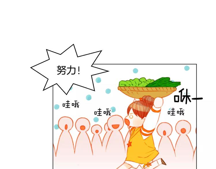 绯闻女一号韩漫全集-第120话 似曾相识的表情无删减无遮挡章节图片 