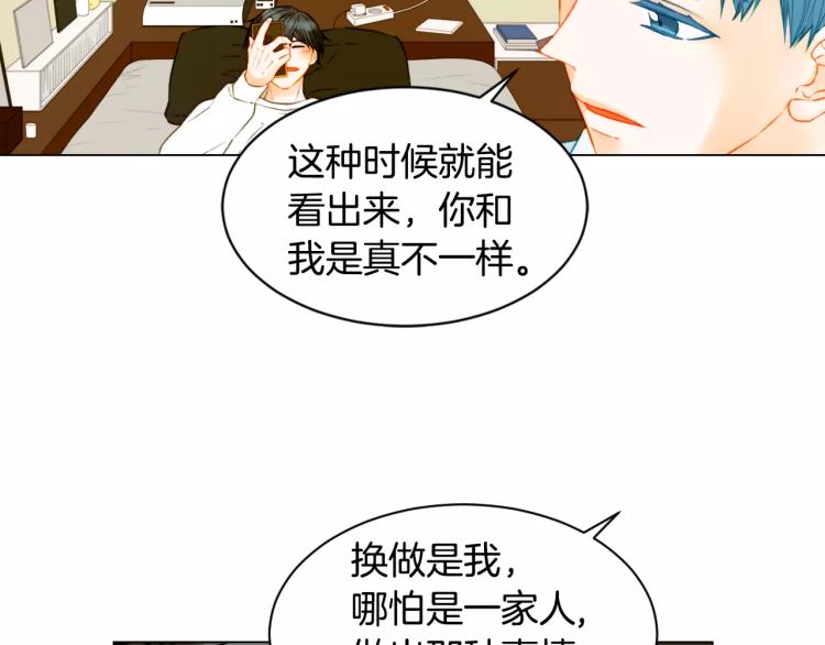绯闻女一号韩漫全集-第120话 似曾相识的表情无删减无遮挡章节图片 