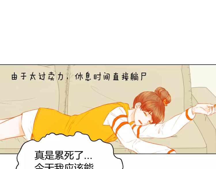 绯闻女一号韩漫全集-第120话 似曾相识的表情无删减无遮挡章节图片 