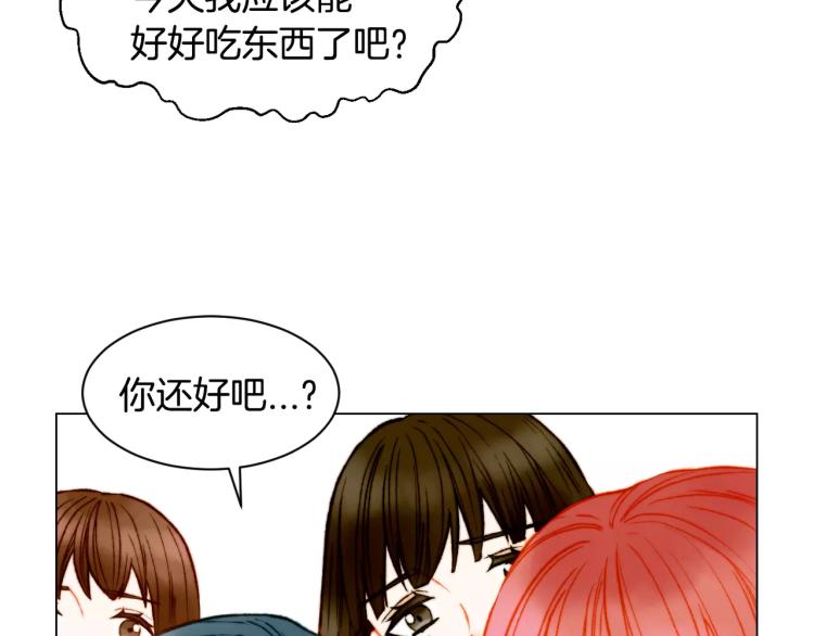绯闻女一号韩漫全集-第120话 似曾相识的表情无删减无遮挡章节图片 
