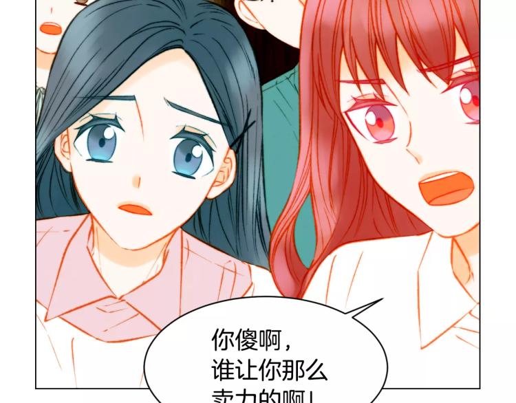 绯闻女一号韩漫全集-第120话 似曾相识的表情无删减无遮挡章节图片 