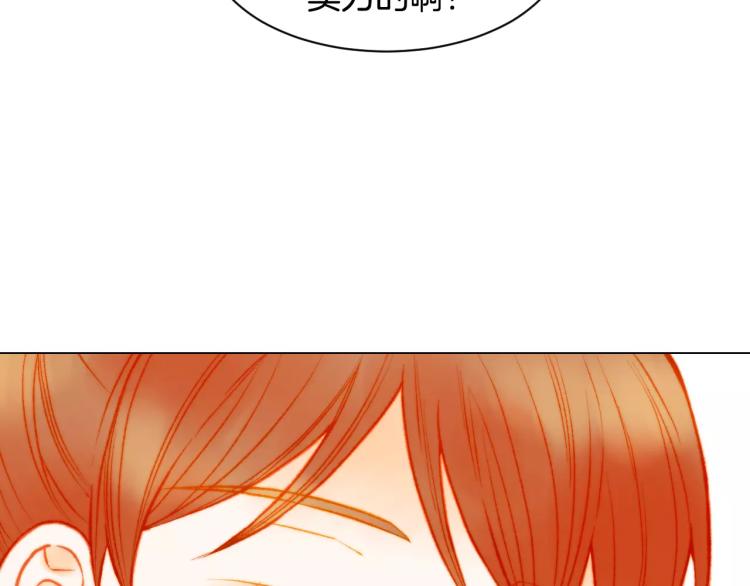 绯闻女一号韩漫全集-第120话 似曾相识的表情无删减无遮挡章节图片 