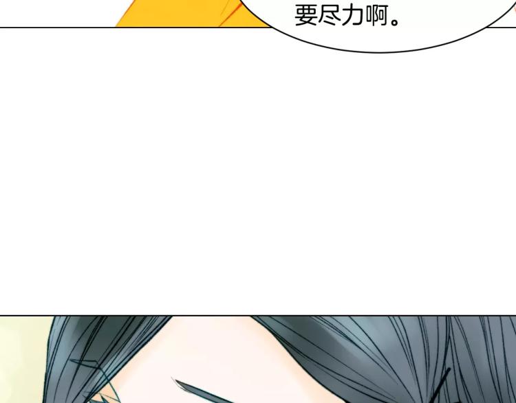 绯闻女一号韩漫全集-第120话 似曾相识的表情无删减无遮挡章节图片 