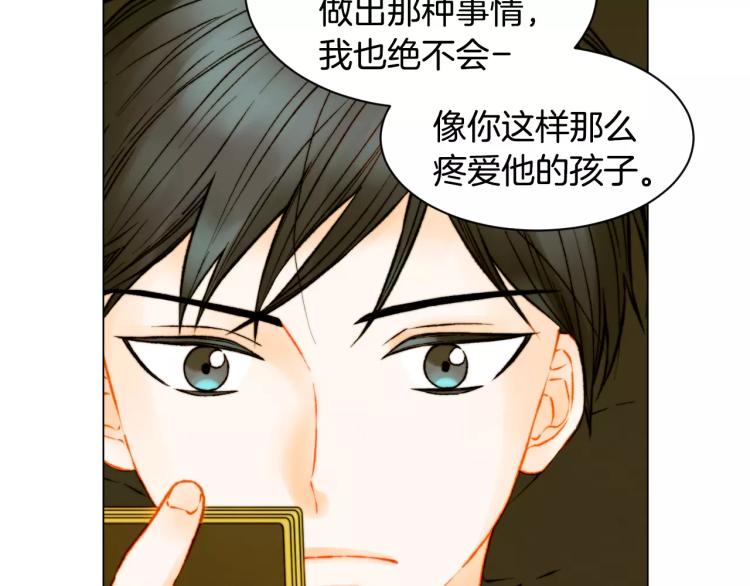 绯闻女一号韩漫全集-第120话 似曾相识的表情无删减无遮挡章节图片 