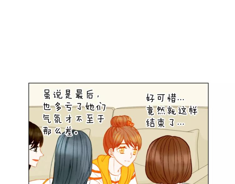 绯闻女一号韩漫全集-第120话 似曾相识的表情无删减无遮挡章节图片 