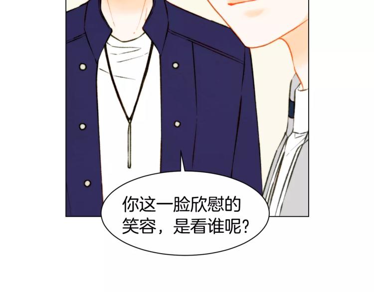 绯闻女一号韩漫全集-第120话 似曾相识的表情无删减无遮挡章节图片 