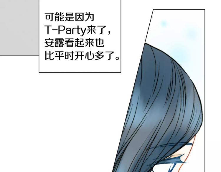 绯闻女一号韩漫全集-第120话 似曾相识的表情无删减无遮挡章节图片 