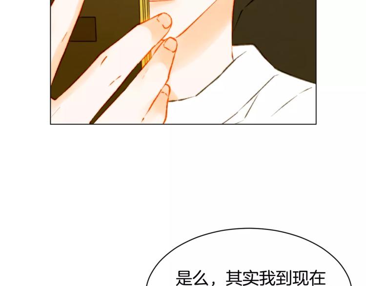 绯闻女一号韩漫全集-第120话 似曾相识的表情无删减无遮挡章节图片 