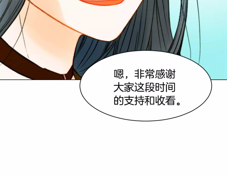 绯闻女一号韩漫全集-第120话 似曾相识的表情无删减无遮挡章节图片 