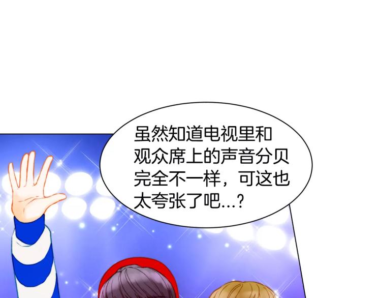绯闻女一号韩漫全集-第121话 不想输无删减无遮挡章节图片 