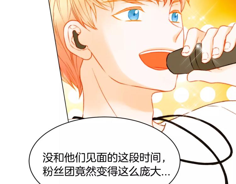 绯闻女一号韩漫全集-第121话 不想输无删减无遮挡章节图片 