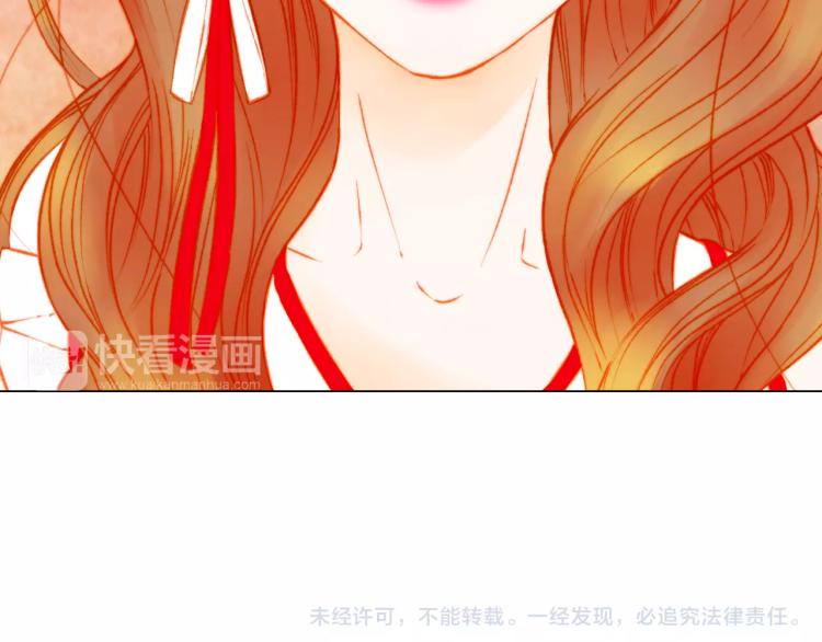 绯闻女一号韩漫全集-第121话 不想输无删减无遮挡章节图片 
