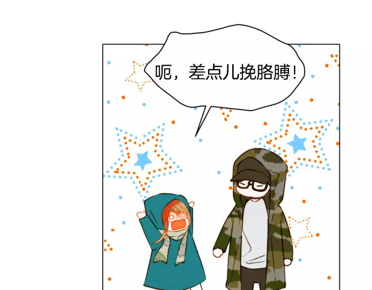 绯闻女一号韩漫全集-第121话 不想输无删减无遮挡章节图片 