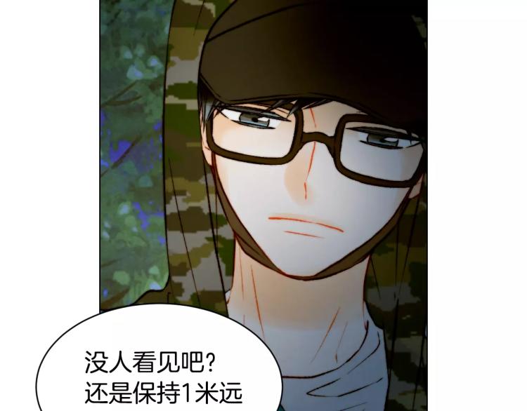 绯闻女一号韩漫全集-第121话 不想输无删减无遮挡章节图片 