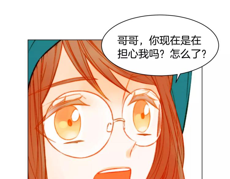 绯闻女一号韩漫全集-第121话 不想输无删减无遮挡章节图片 