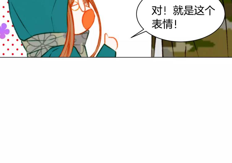 绯闻女一号韩漫全集-第121话 不想输无删减无遮挡章节图片 
