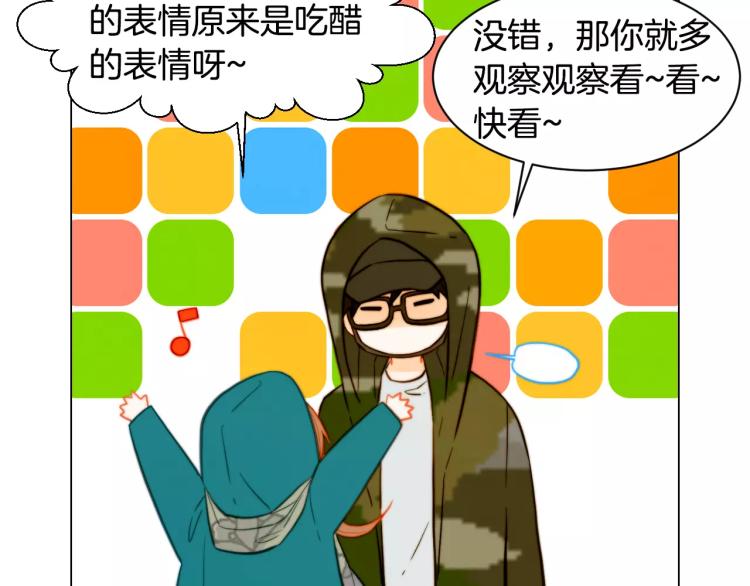 绯闻女一号韩漫全集-第121话 不想输无删减无遮挡章节图片 