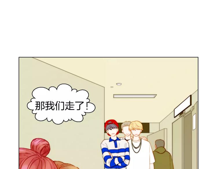 绯闻女一号韩漫全集-第121话 不想输无删减无遮挡章节图片 