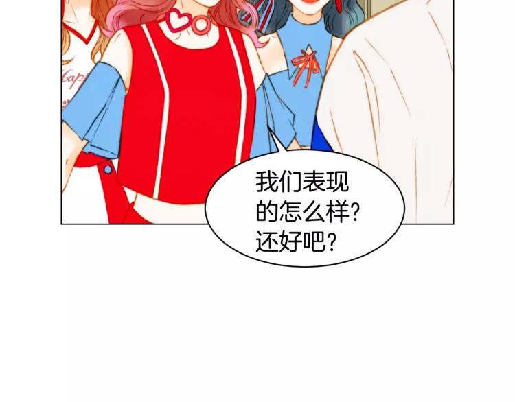 绯闻女一号韩漫全集-第121话 不想输无删减无遮挡章节图片 
