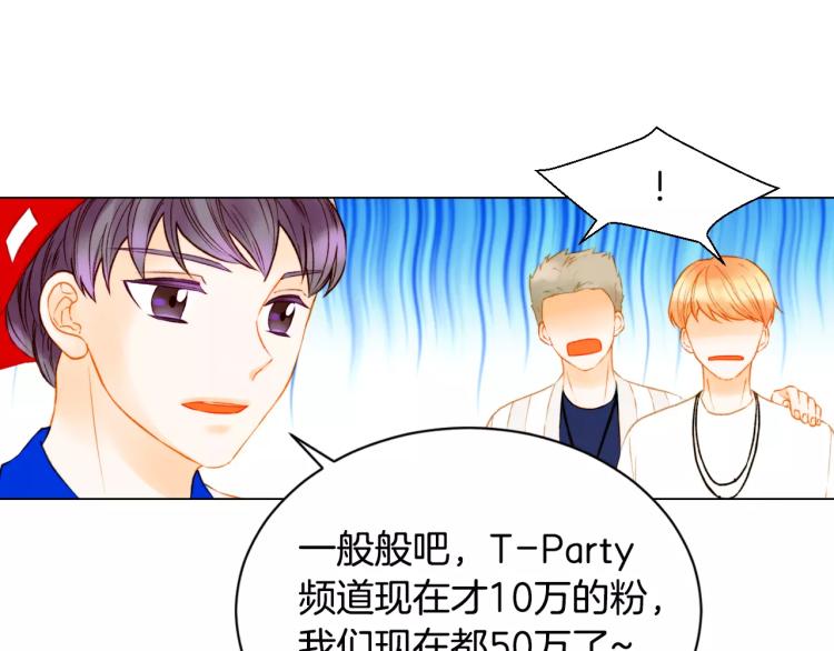 绯闻女一号韩漫全集-第121话 不想输无删减无遮挡章节图片 