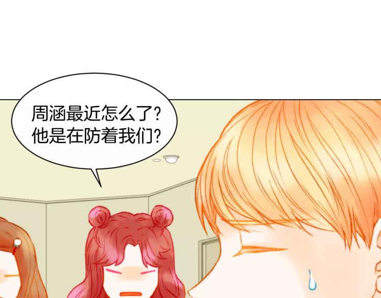 绯闻女一号韩漫全集-第121话 不想输无删减无遮挡章节图片 