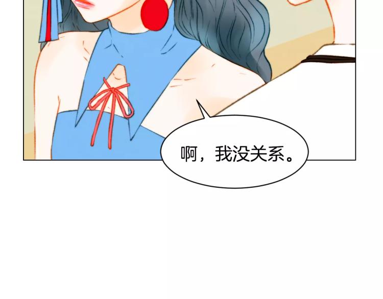 绯闻女一号韩漫全集-第121话 不想输无删减无遮挡章节图片 