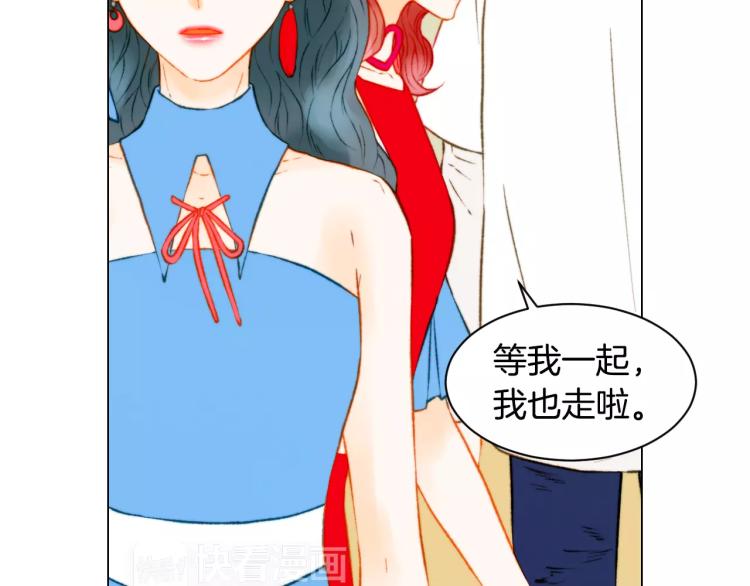 绯闻女一号韩漫全集-第121话 不想输无删减无遮挡章节图片 