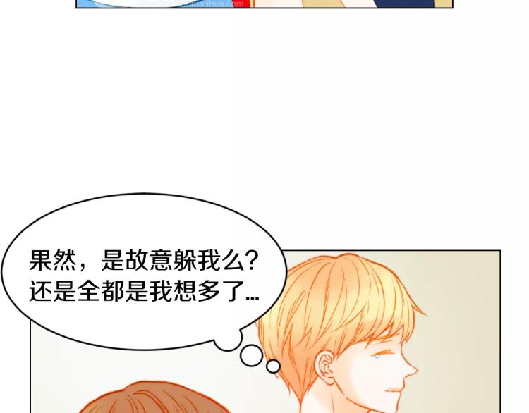 绯闻女一号韩漫全集-第121话 不想输无删减无遮挡章节图片 