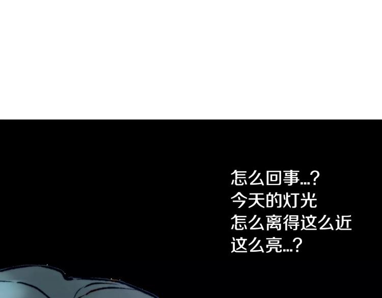 绯闻女一号韩漫全集-第122话 别让自己太累无删减无遮挡章节图片 