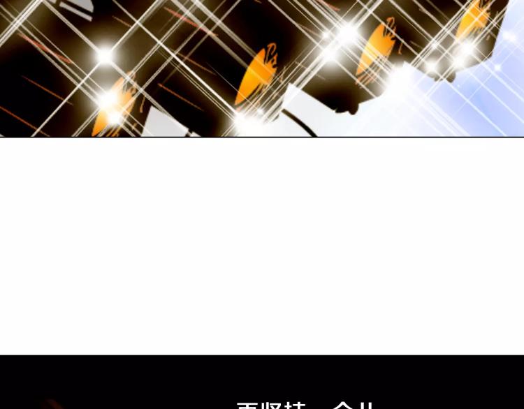 绯闻女一号韩漫全集-第122话 别让自己太累无删减无遮挡章节图片 