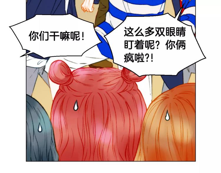 绯闻女一号韩漫全集-第122话 别让自己太累无删减无遮挡章节图片 