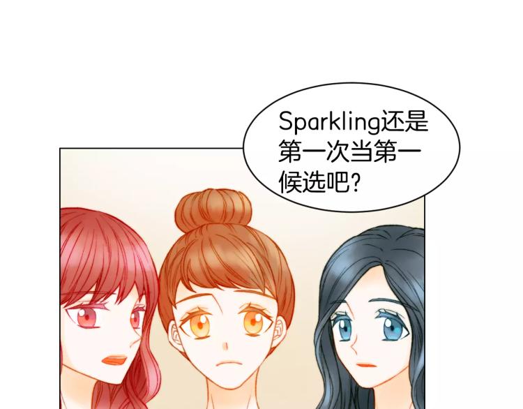绯闻女一号韩漫全集-第122话 别让自己太累无删减无遮挡章节图片 