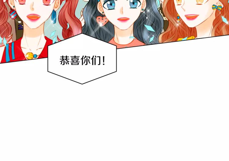 绯闻女一号韩漫全集-第122话 别让自己太累无删减无遮挡章节图片 