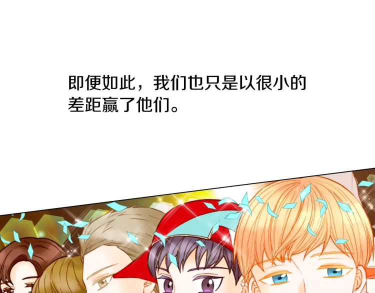 绯闻女一号韩漫全集-第122话 别让自己太累无删减无遮挡章节图片 