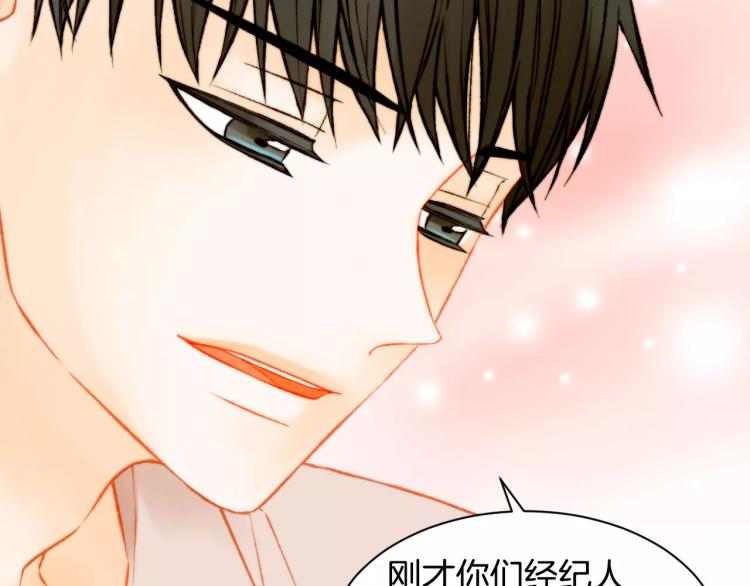 绯闻女一号韩漫全集-第122话 别让自己太累无删减无遮挡章节图片 