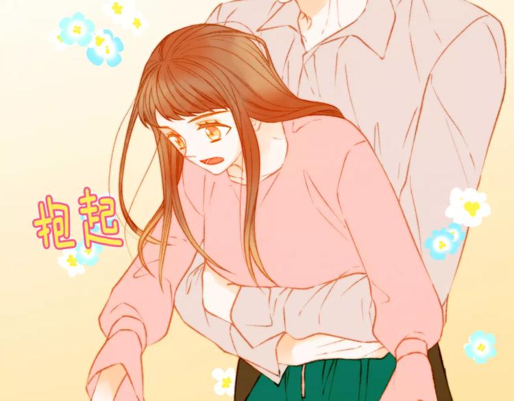 绯闻女一号韩漫全集-第122话 别让自己太累无删减无遮挡章节图片 