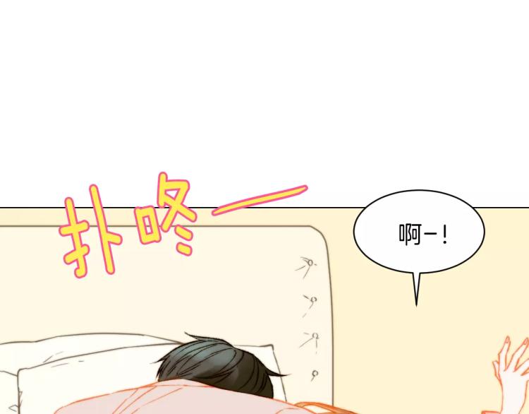 绯闻女一号韩漫全集-第122话 别让自己太累无删减无遮挡章节图片 