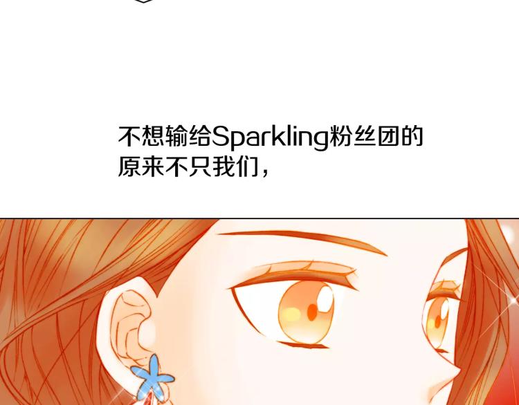 绯闻女一号韩漫全集-第122话 别让自己太累无删减无遮挡章节图片 