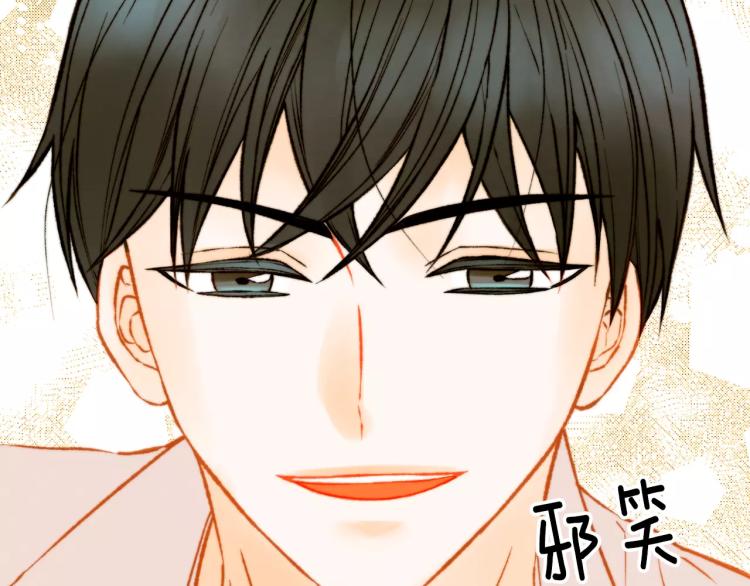绯闻女一号韩漫全集-第122话 别让自己太累无删减无遮挡章节图片 